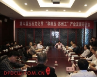 传统苏帮玉雕的当代复兴