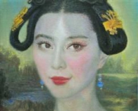 当油画遇到新闻:范冰冰版武媚娘油画亮相