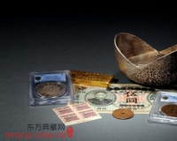 诚轩&PCGS 2015春拍现场受理钱币送评