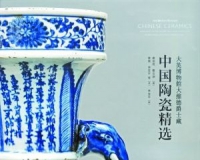 媲美两岸故宫的大维德藏瓷