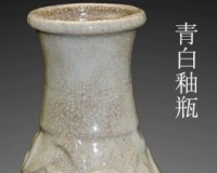 北宋名瓷:青白釉瓶