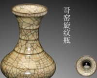 哥窑旋纹瓶赏析(图)