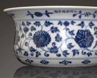 宣德款青花缠枝折沿深腹洗即将上拍