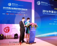 2014年度媒体关注的十大陶艺家在京揭晓