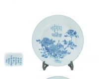 承先启后的新中国陶瓷