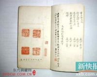 梁基永:原印钤盖印谱最为珍贵