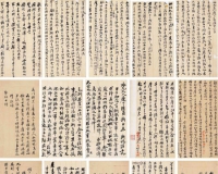 李鸿章信札揭示晚清秘闻