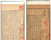 皖西学院古籍珍本将参加国家珍贵古籍展