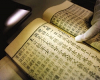 500年前的书中夹着古人的书签