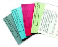 《四库全书》原大影印告竣:将限量制作20套