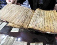 378卷彝文古籍馆藏身云南禄劝