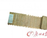 修古书讲三心:片纸只字都是宝