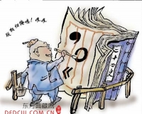 当古籍点校遭遇数字出版