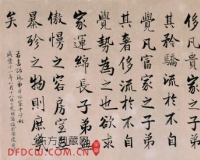 名人手书市场成交活跃