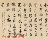 名人手稿信札价格步步高