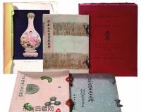 美术文献引发的蝴蝶效应:从卢芹斋藏书说起