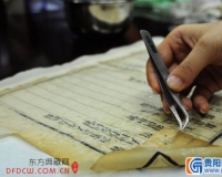 贵州三成古籍存在破损亟待刮骨疗伤