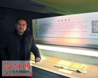 洛阳藏《本草纲目》古籍京城亮相