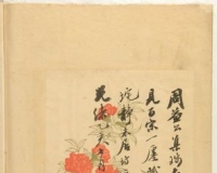 善本题跋真迹见古风