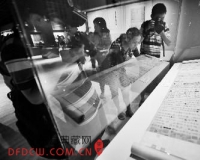 《资治通鉴》手稿将展出:系乾隆珍藏版