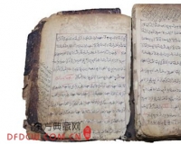 古兰经拍品赏析(图)