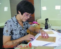 古籍御医科学治书:复活历史记忆