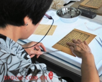 书医:为古籍续命的人