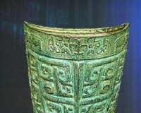 商代象纹铜铙:古老的打击乐器