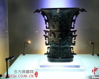 宝鸡青铜器博物院国宝重器何尊现最早中国(图)