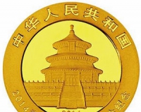 青岛世界园艺博览会熊猫纪念币将发行