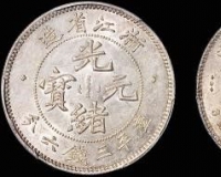 PCGS评级币成为北京春拍亮点