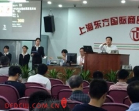 中国集币在线同步直播2014东方国拍钱币专场