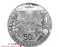 新疆题材纪念币发行历史回顾