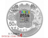 5盎司银币发行量大幅减少