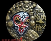 孙悟空脸谱大铜章光彩照人(图)