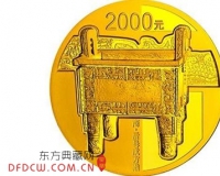 浅议金银币在重塑青铜文化中扮演的角色