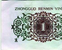 纸比金贵:背绿一角值八万