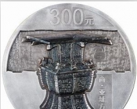 青铜器三组冷热不均