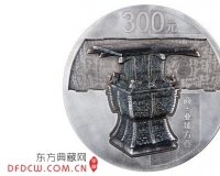 青铜器金银币的价值分析