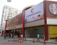 北交所福丽特邮币交易平台上线