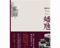 后母戊方鼎首次登上中国金币