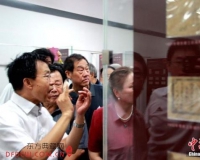 红色记忆货币文物展在西安开展