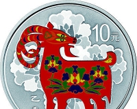 从2015中国乙未(羊)年彩色币看传统文化意象