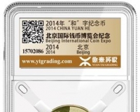 源泰评级双十一掀三大狂欢主题