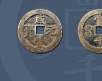 近千枚清代钱币亮相博物馆 世界上最漂亮的银币
