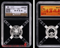 金银币迎新春贺岁礼品潮