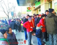 10元羊年贺岁普通币发行 有人4点排队买