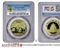 PCGS推出划时代钱币盒 保护评级币打击仿造