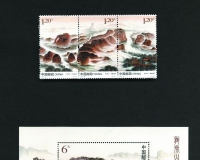 《龙虎山》特种邮票27日上市