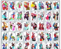 彰显民族团结的国庆邮票赏析